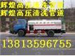 镇江市管道疏通疏通管道高压清洗大型管道污水池